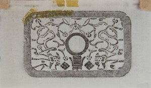 Image description is not available for FIM2014.190